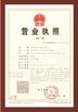 Çin Henan Guorui Metallurgical Refractories Co., Ltd Sertifikalar